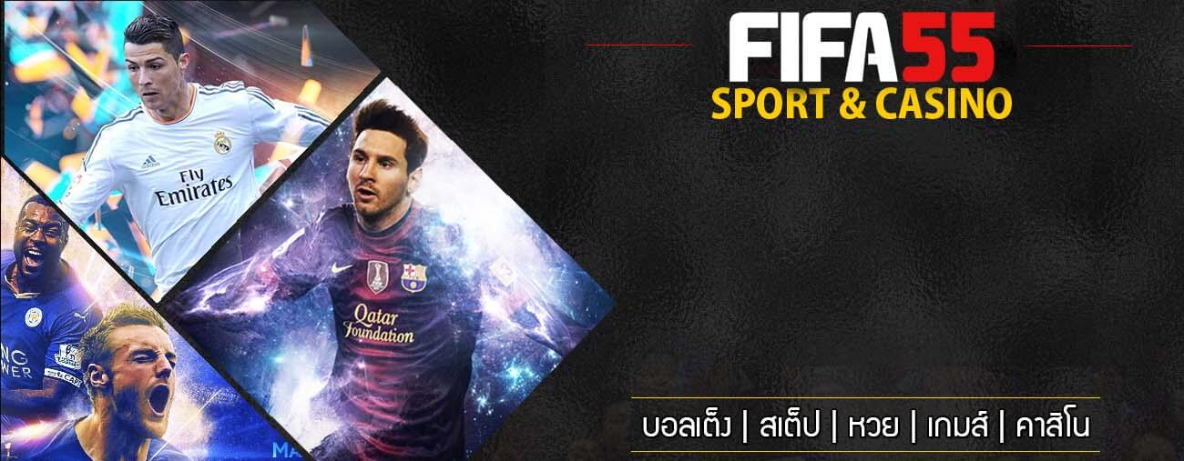 FIFA55