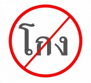 188bet โกง
