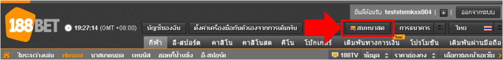 188bet