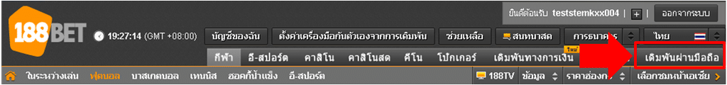 188bet mobile