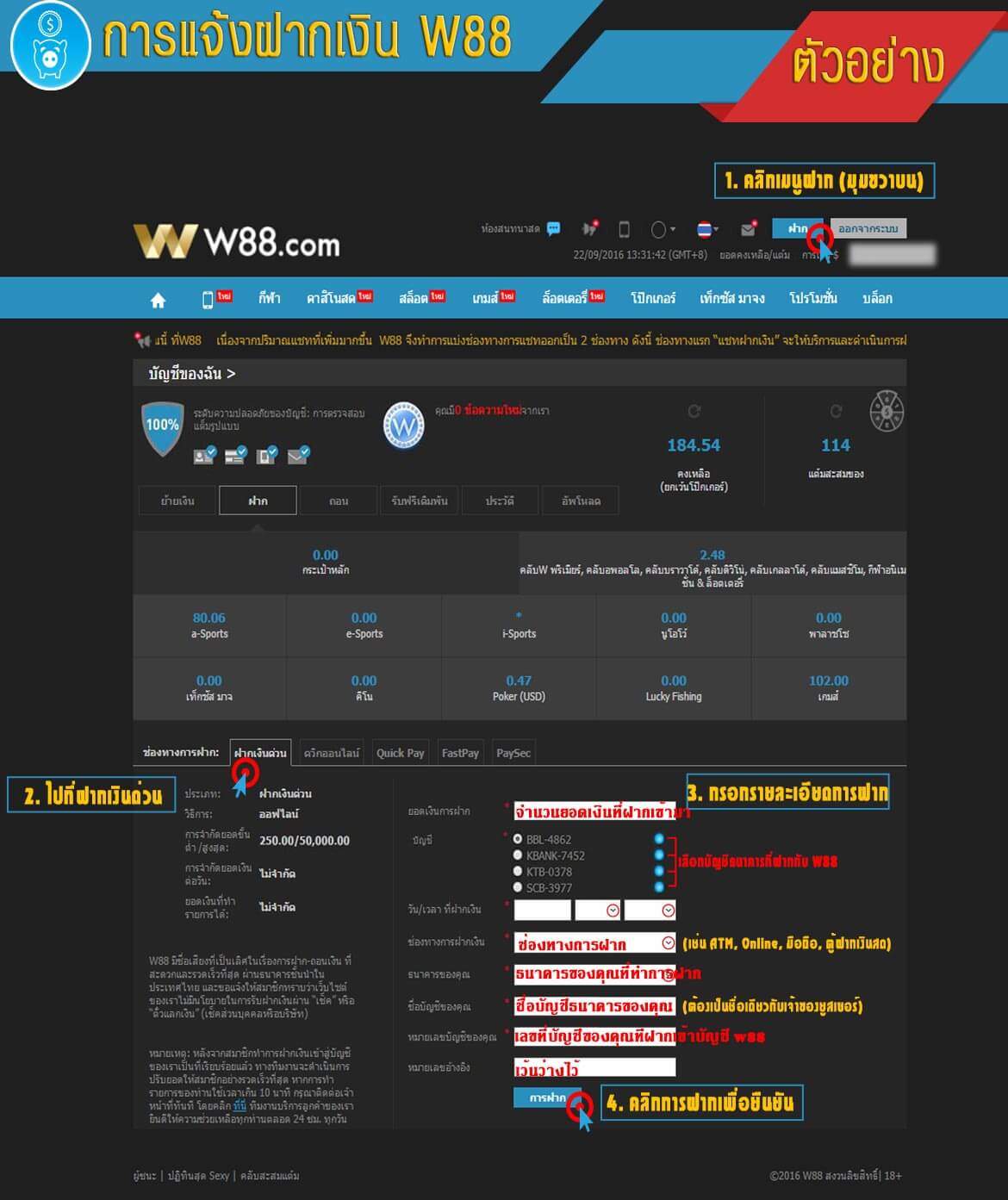 w88