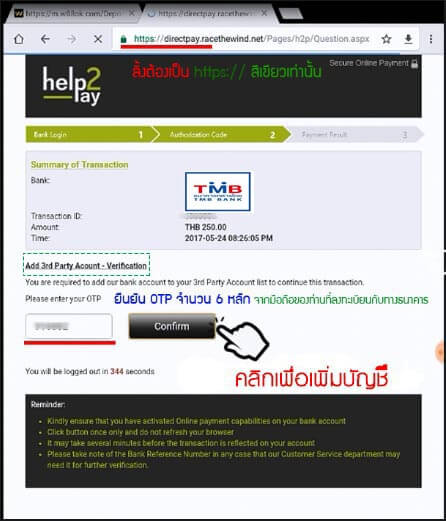 w88