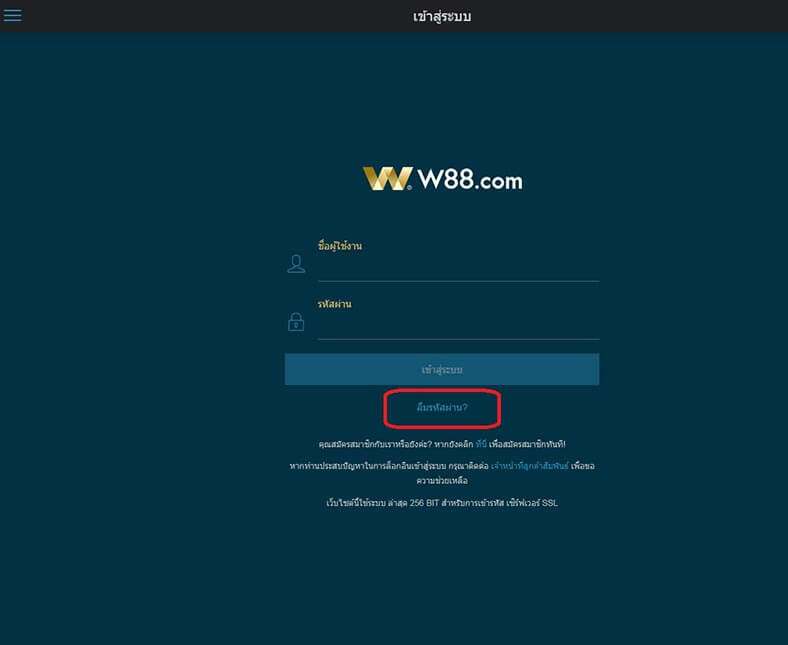 w88