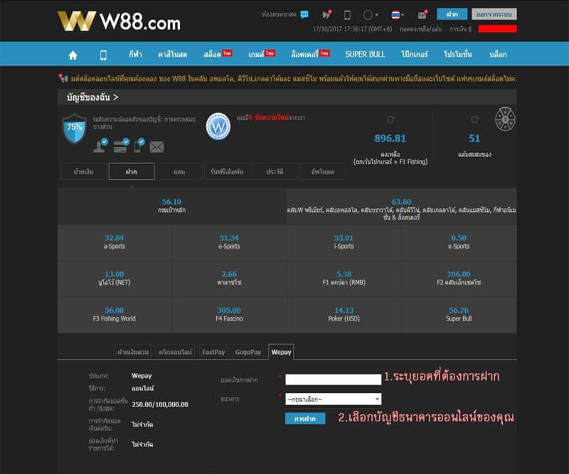 w88