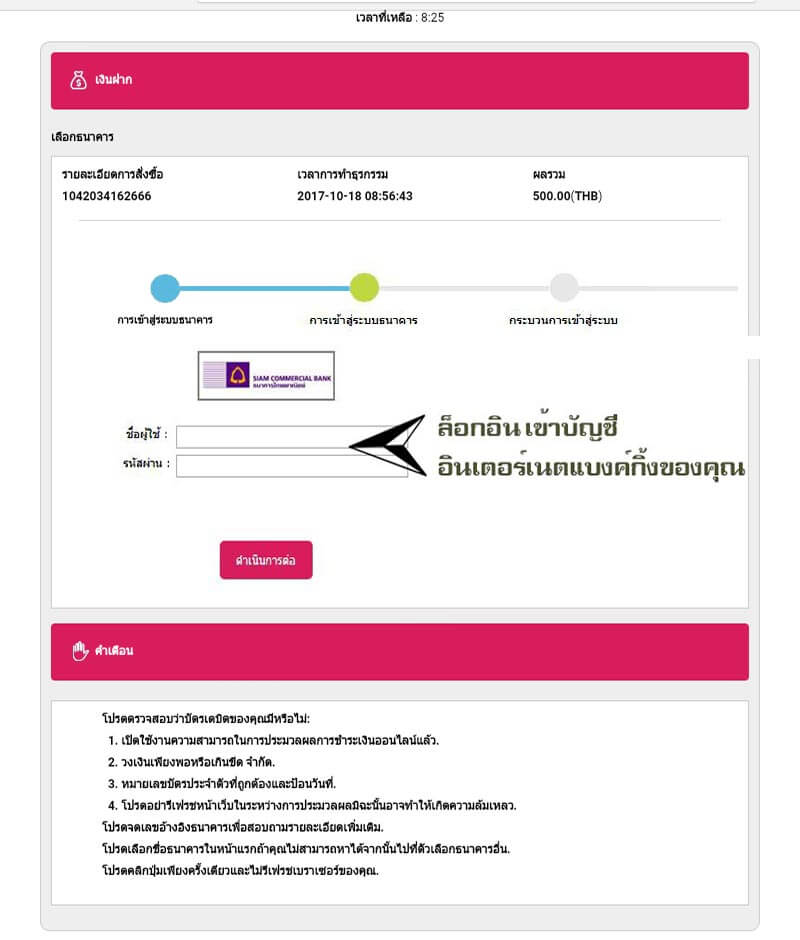 w88