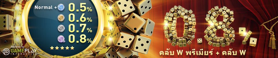 W88 Casino