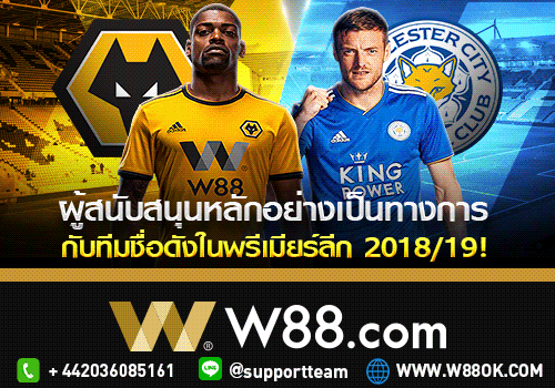 w88