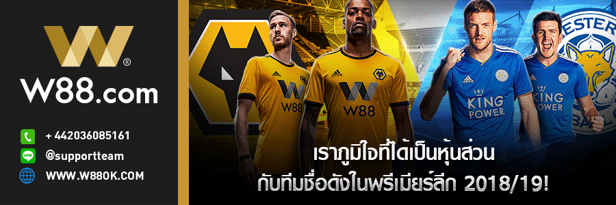 W88thai