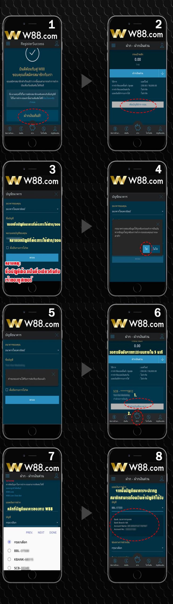 w88