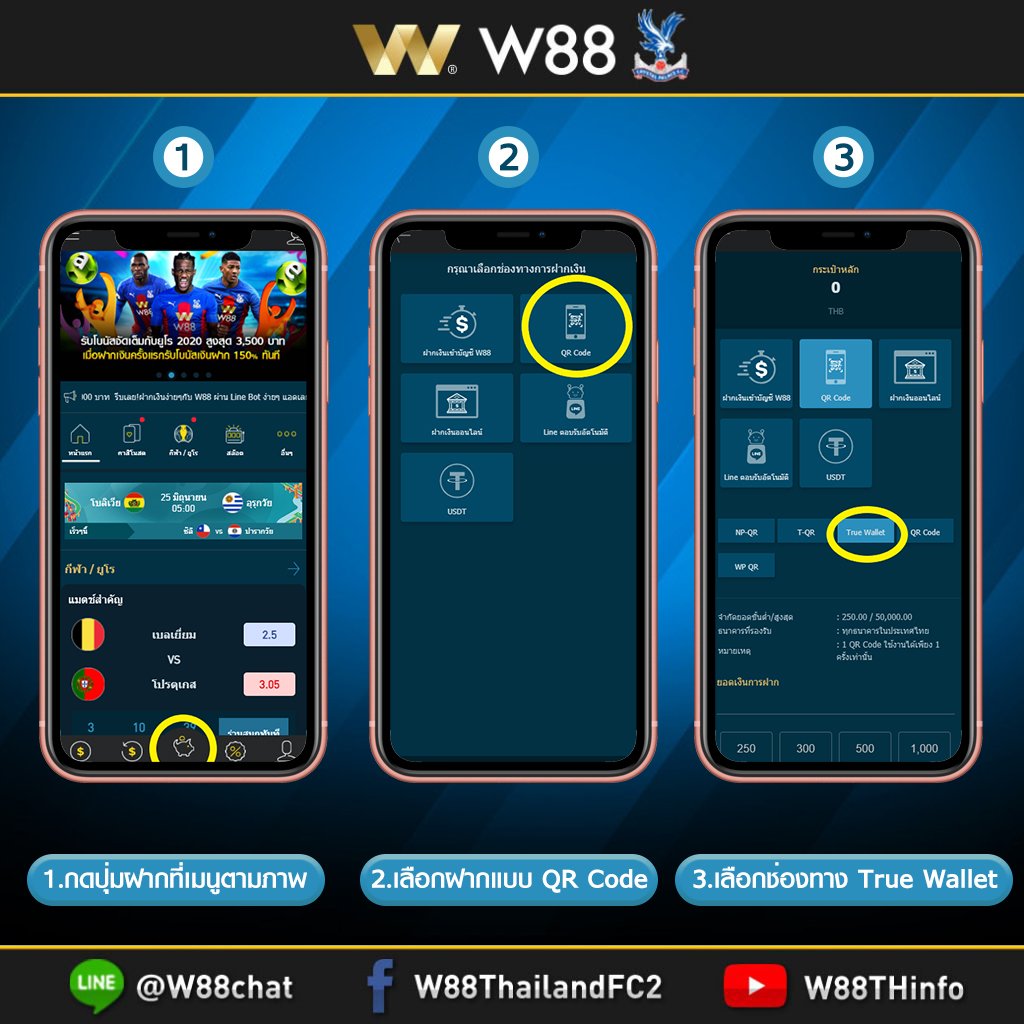 w88