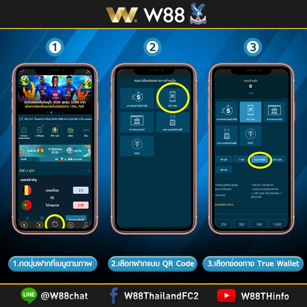 w88