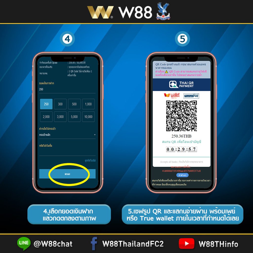 w88