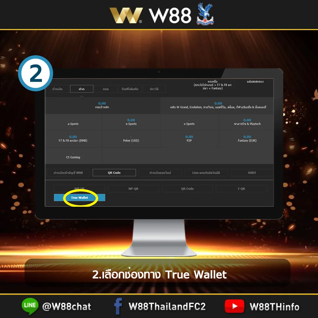 w88