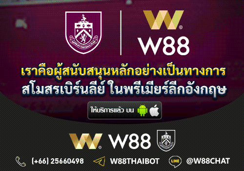 w888