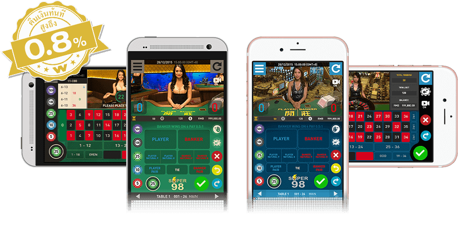w88casino